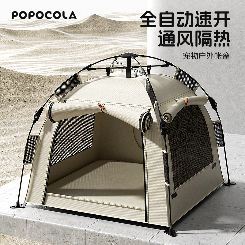 Outdoor dog tent automatic fol - Outdoor Camping Dog Kennel recensione e prezzo