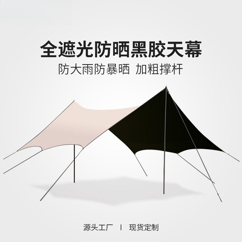 Wholesale Vinyl Canopy Outdoor - Outdoor Camping Equipment recensione e prezzo