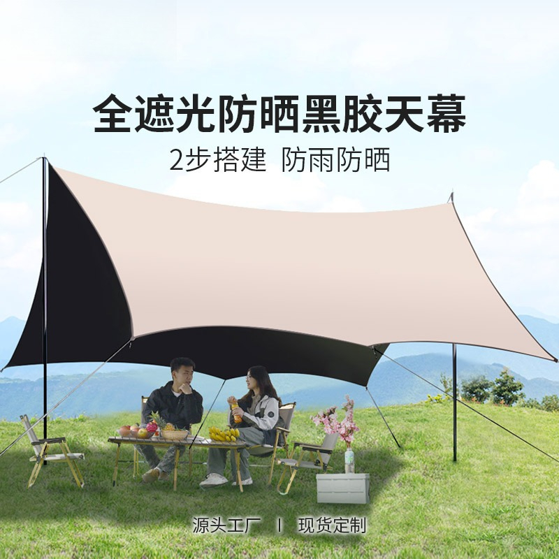 Wholesale Vinyl Canopy Outdoor - Outdoor Camping Equipment recensione e prezzo